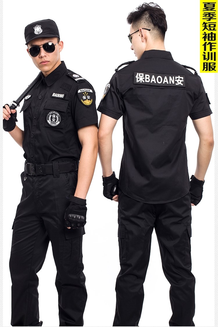 保安工作服套装男安保物业服春秋冬长袖作训服黑色夏季短袖保安服(图12)