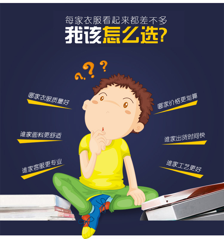 翻领长袖定制t恤polo衫印字logo订制企业工作服广告文化衫diy刺绣(图2)