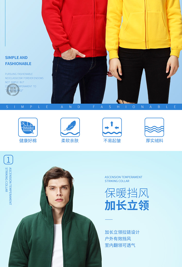 diy卫衣定制长袖来图定做棒球工作班服装连帽衫外套衣服印字Logo(图5)