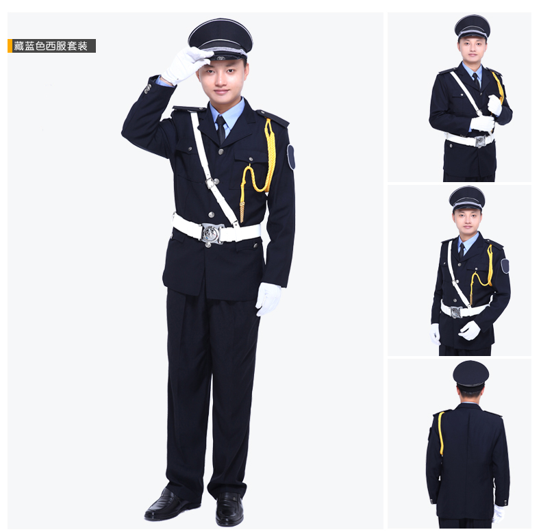 1577103889655417.jpg 保安工作服套装男长袖春秋冬季服装全套冬装加厚安保物业小区(图14)