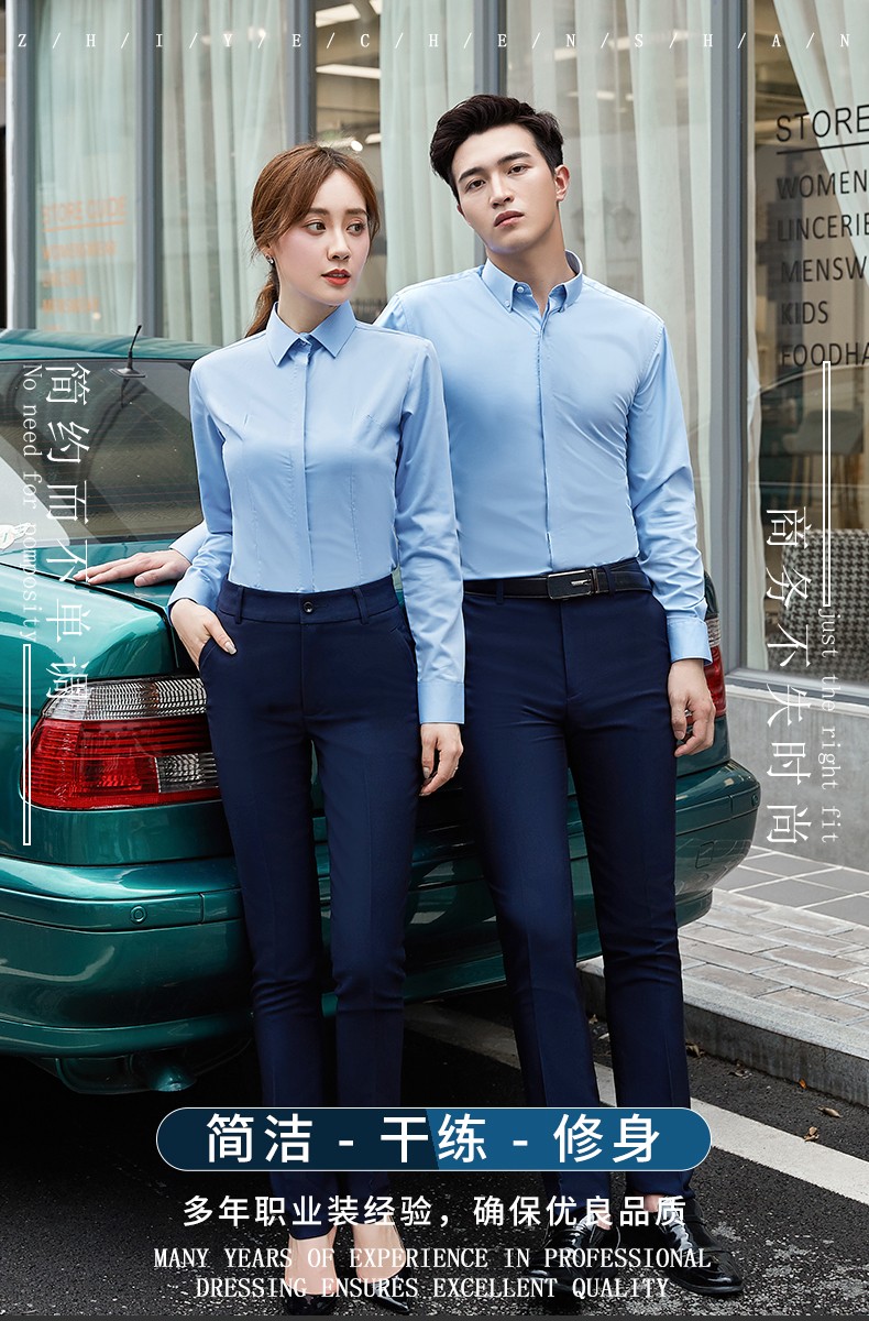 8166#免烫100%柔丝竹纤维 无口袋-暗扣-长袖衬衫(图1)