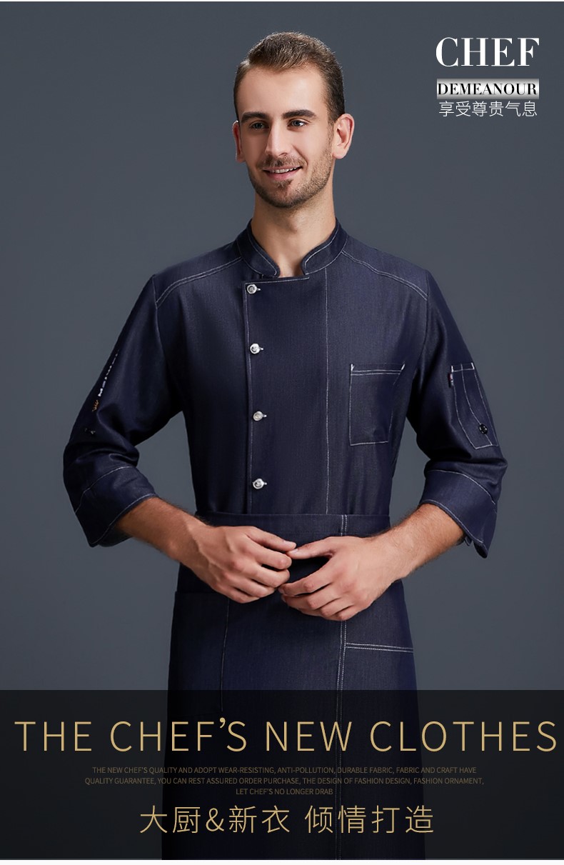 1577589456558342.jpg 餐厅厨师工作服男长袖餐饮店厨师长总厨高端牛仔秋冬季厨师服定做(图5)