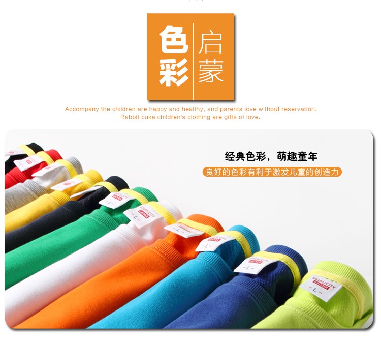 线圈纯棉卫衣定制班服印制logo来图定做圆领卫衣亲子装团体服定制(图4)