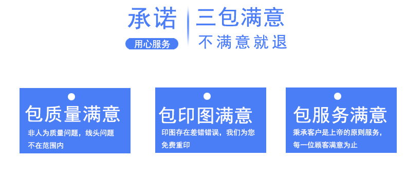 1567162794897137.jpg 班服外套定制卫衣秋冬装全身印风衣连帽套头拉链套装工作服印logo(图34)