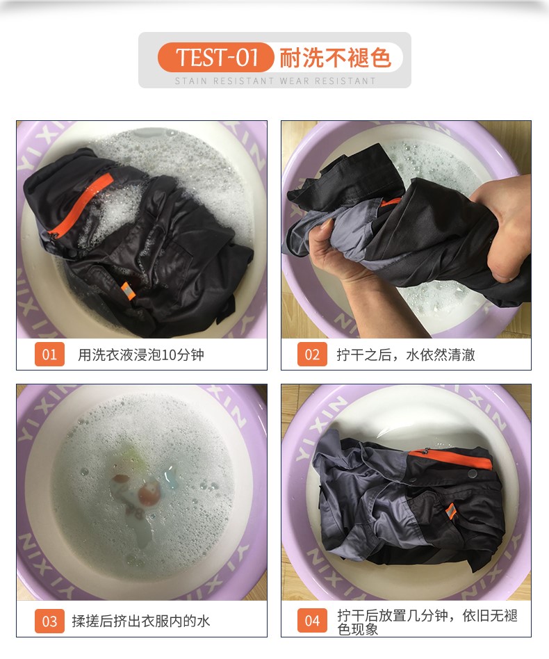 1573818997859055.jpg 定制工服,定制工服厂家,定制工服工厂(图8)