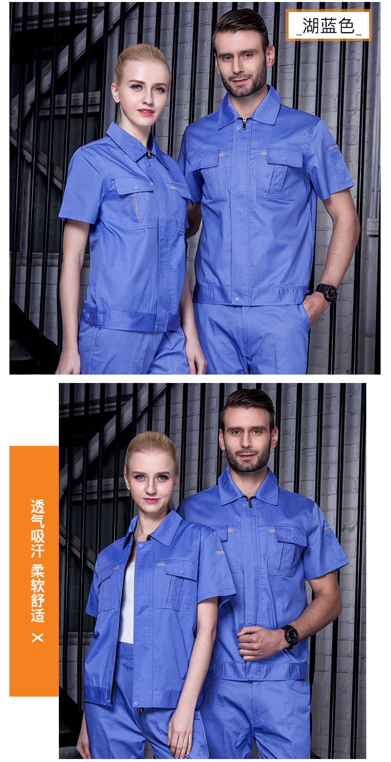 北京工作服,北京工作服定制.北京工作服厂家(图11)