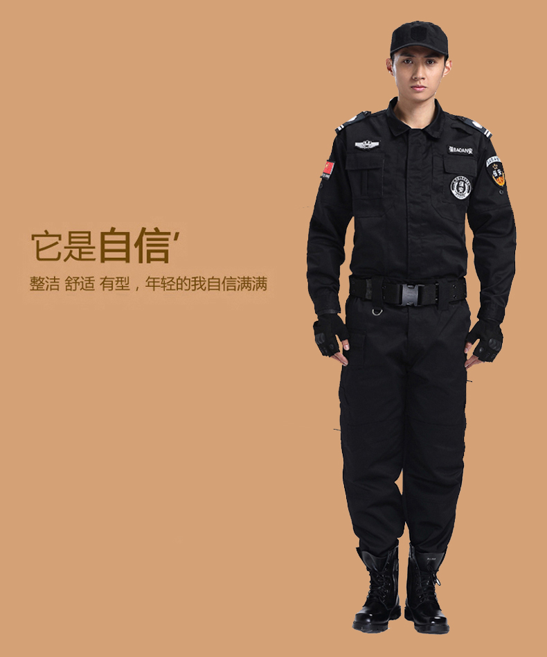 保安工作服套装男春秋冬保安制服加厚长袖特训服黑色冬装保安服(图4)