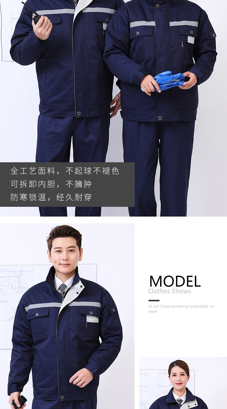 冬季工作服套装男棉衣棉袄加厚保暖劳保定制可拆卸汽修厂防寒耐磨(图18)