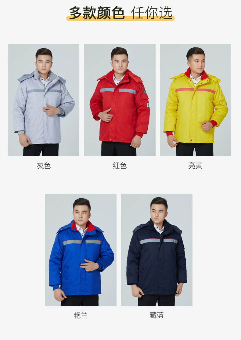 防静电棉衣工作服男石化加厚棉服冬季防寒加油站工装劳保服(图5)