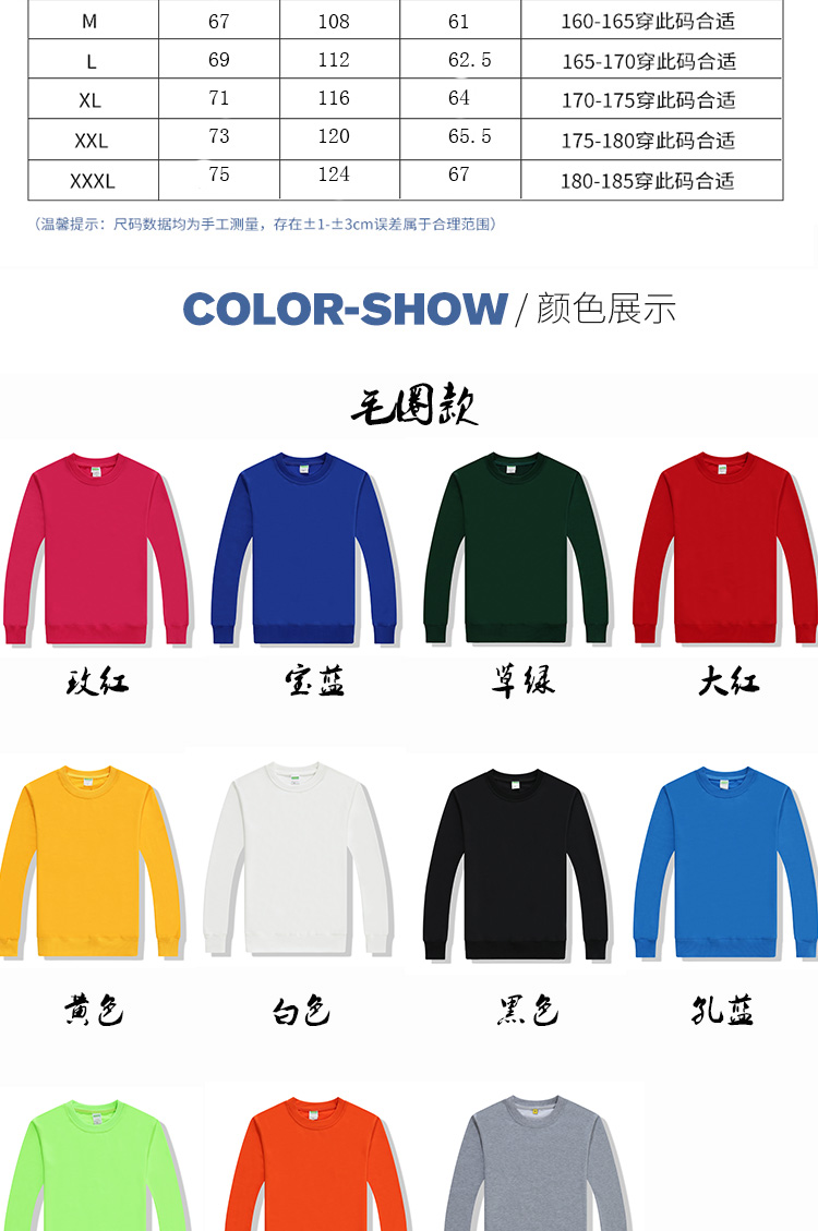 卫衣定制奶茶店工作服团体服订做同学聚会班服套头圆领秋冬季加绒(图5)