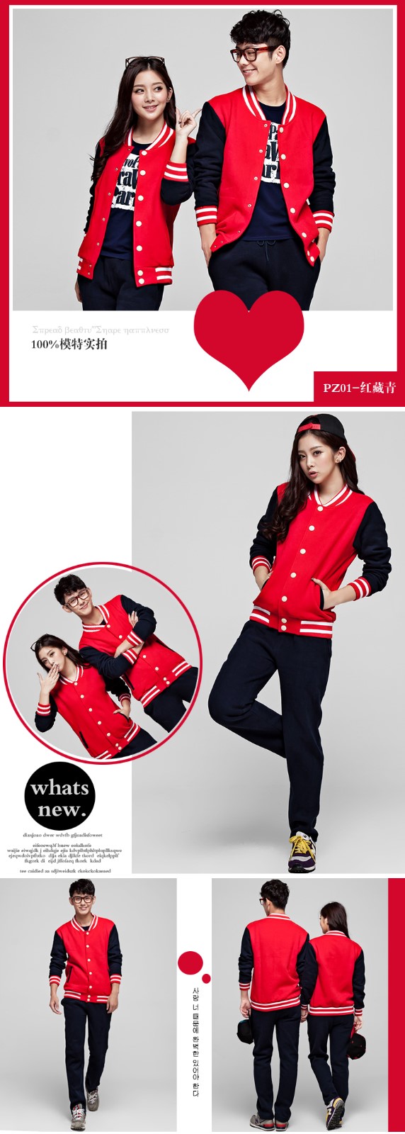 1573886561411190.jpg 珞霏棒球服卫衣班服diy店服团队工作服定制印字logo开衫聚会外套(图19)