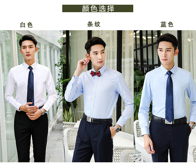 1573983078206505.jpg 1880#DP免烫衬衫(图6)