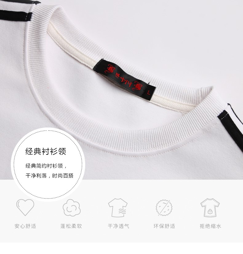 团体卫衣定制印字logo团体工作服diy定做班服同学聚会秋冬外套装(图4)