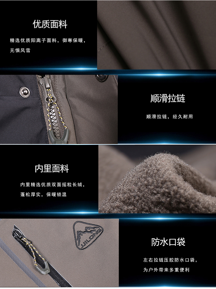 冲锋衣男三合一可拆卸加厚女连锁商超团体定制印logo字刺绣工作服(图18)