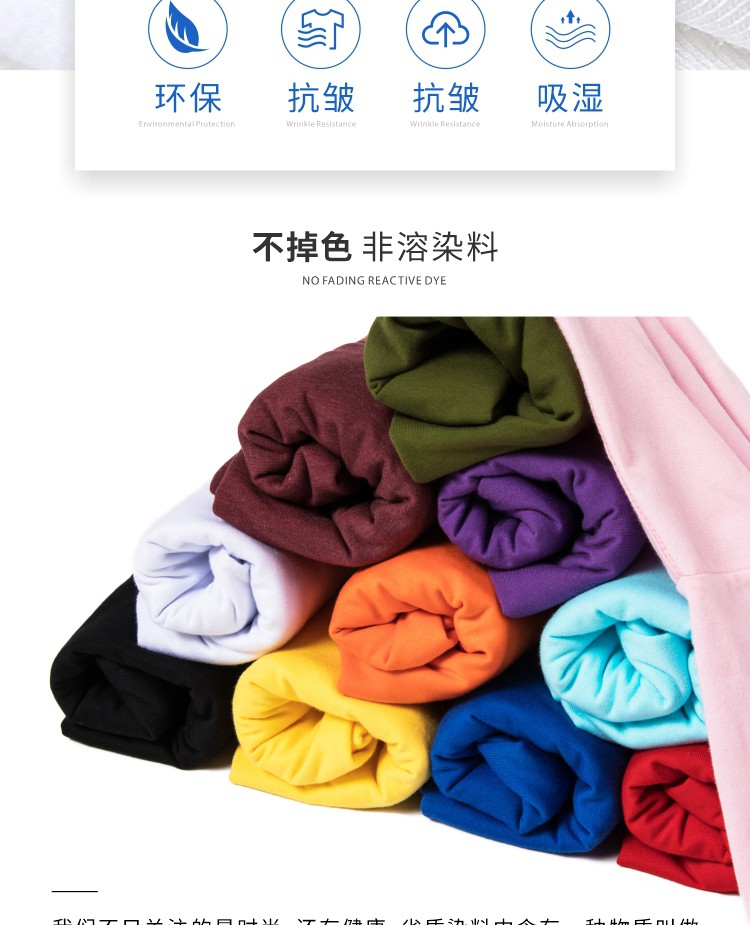 同学会班服聚会t恤定制印字logo纯棉短袖diy夏季工作服订做广告衫(图11)