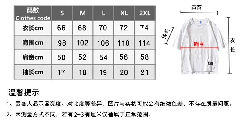 五分袖宽松中袖ins超火的上衣T恤港风蓝色短袖男潮牌潮流(图2)