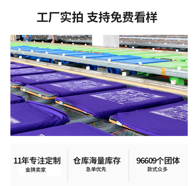 卫衣定制diy定做圆领卫衣长袖同学聚会班服印字外套工作服订制(图10)