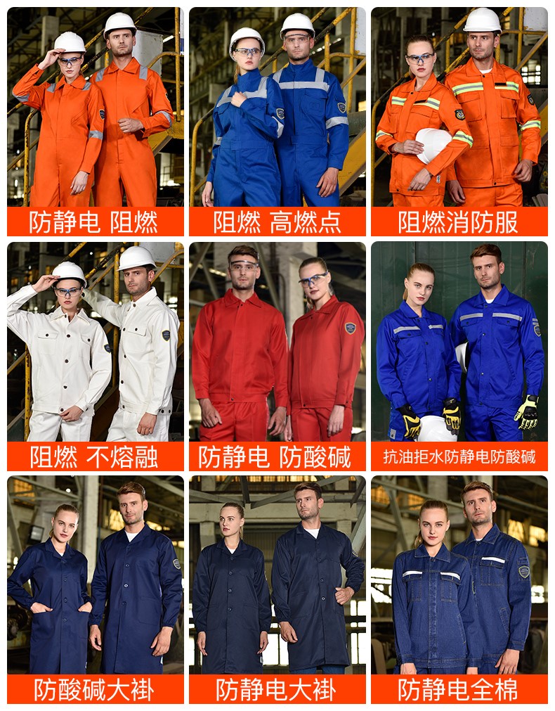 反光条纯棉工作服男防阻燃焊接防护服工厂车间加厚消防劳保服(图1)
