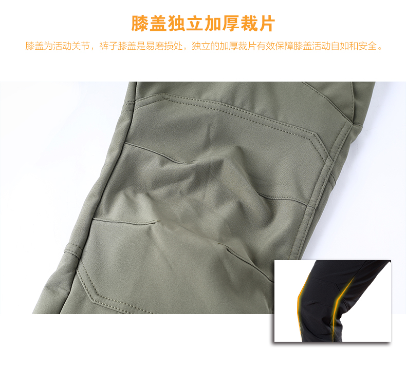 户外软壳冲锋裤男冬季加绒保暖防水抓绒裤秋冬登山战术裤(图22)