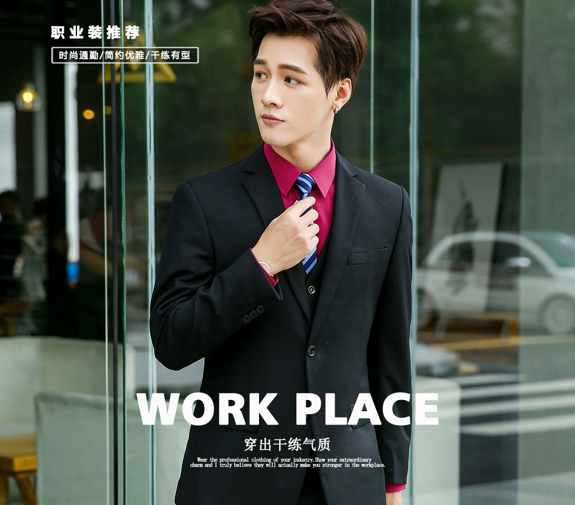 1573975939750531.jpg 821#男款西装(图1)