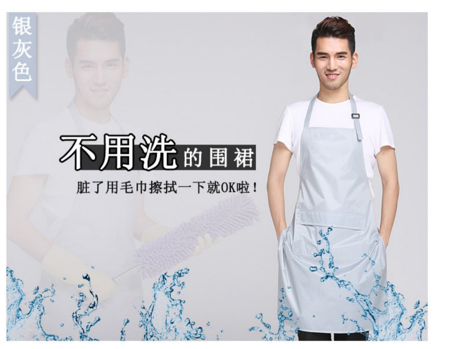 围裙 防水PVC厨房简约工作服韩版时尚防水厨师围裙男女定制(图10)