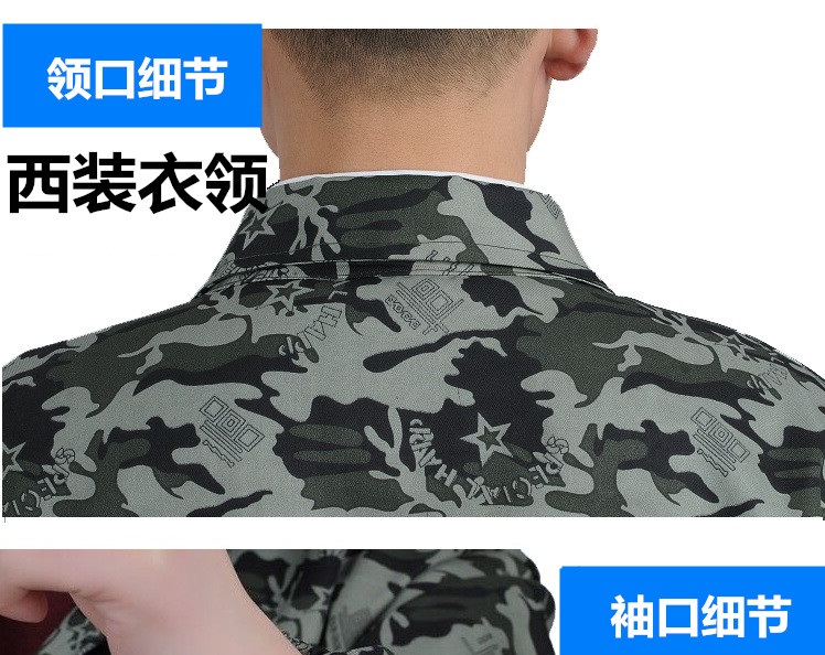 1577345816191300.jpg 迷彩大褂长袖工作服搬运服工厂车间劳保服防污外套工程服定制(图16)