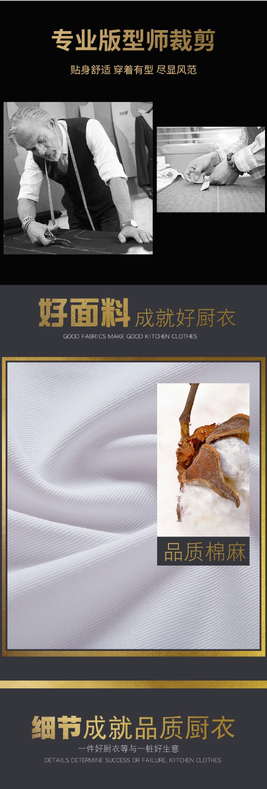 1577586212606141.jpg 酒店纯白全棉饭店餐厅厨师工作制服长袖秋冬厨房面点烘焙后厨男女(图4)