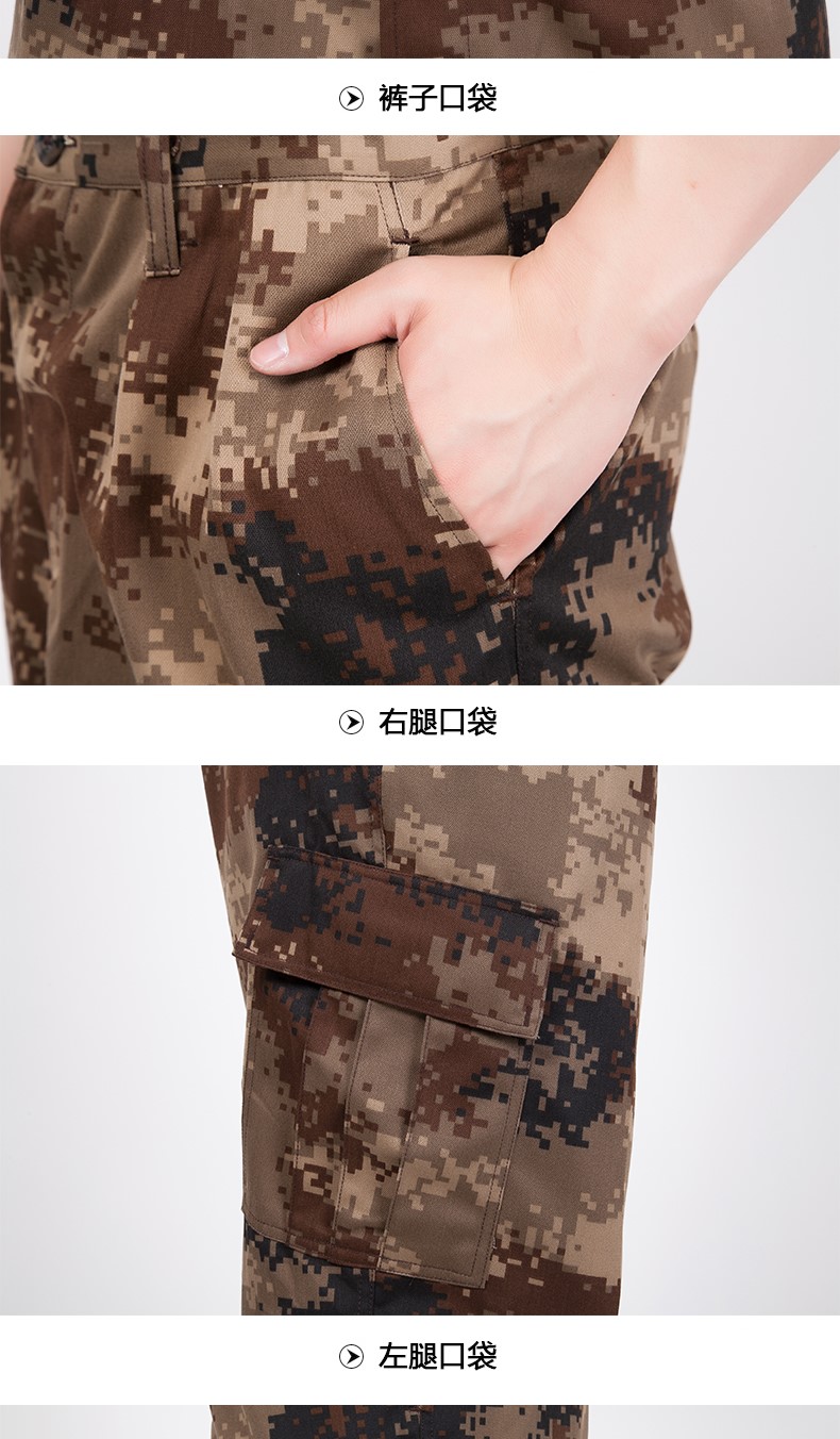 陆荒漠冬作训迷彩服套装男户外军迷训练服作训服劳保工作服(图9)
