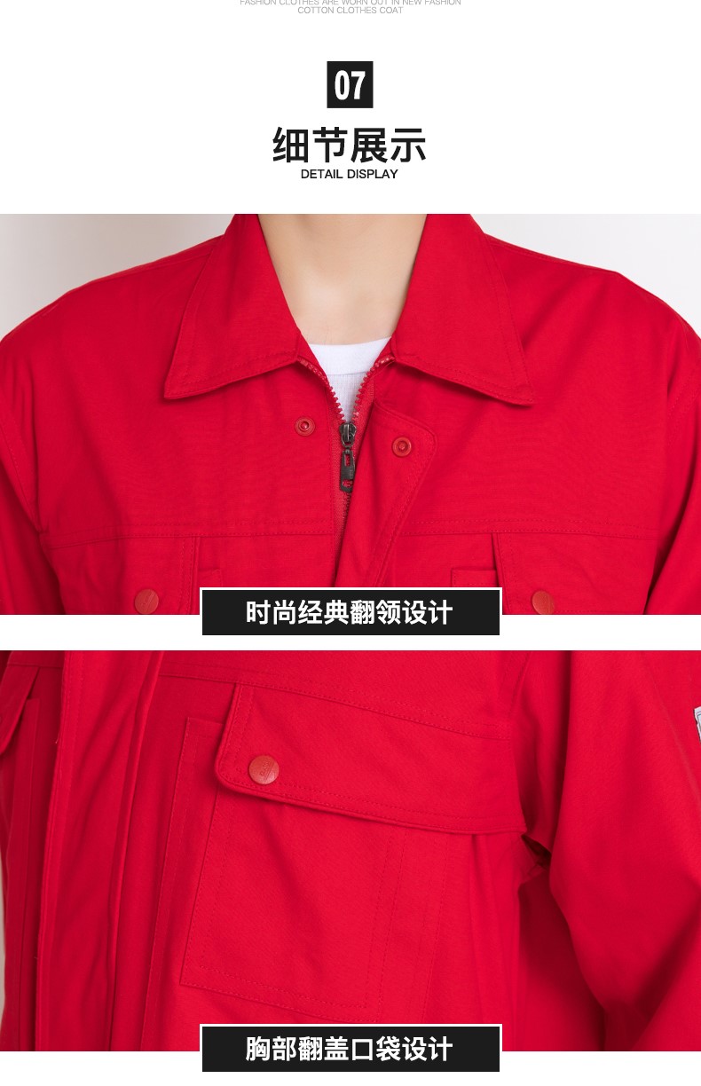 纯棉春秋工作服套装男大红中国石油电焊防静电加油站劳保服服定制(图14)