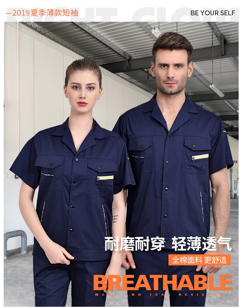 纯棉工作服短袖套装男 夏季薄款长袖全棉工厂车间透气劳保服上衣(图2)