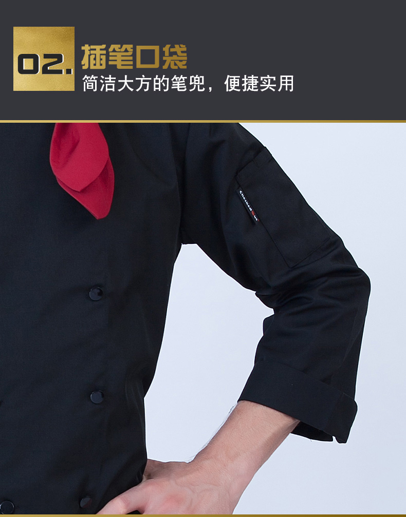1577590218102218.jpg 好先生酒店厨师服长袖男饭店后厨西餐厅工作服秋冬装厨师工服加厚(图9)