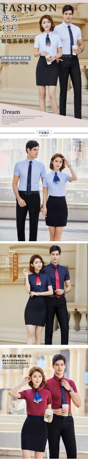 8808#高档平纹莫代尔-男女同款短袖 8色(图1)