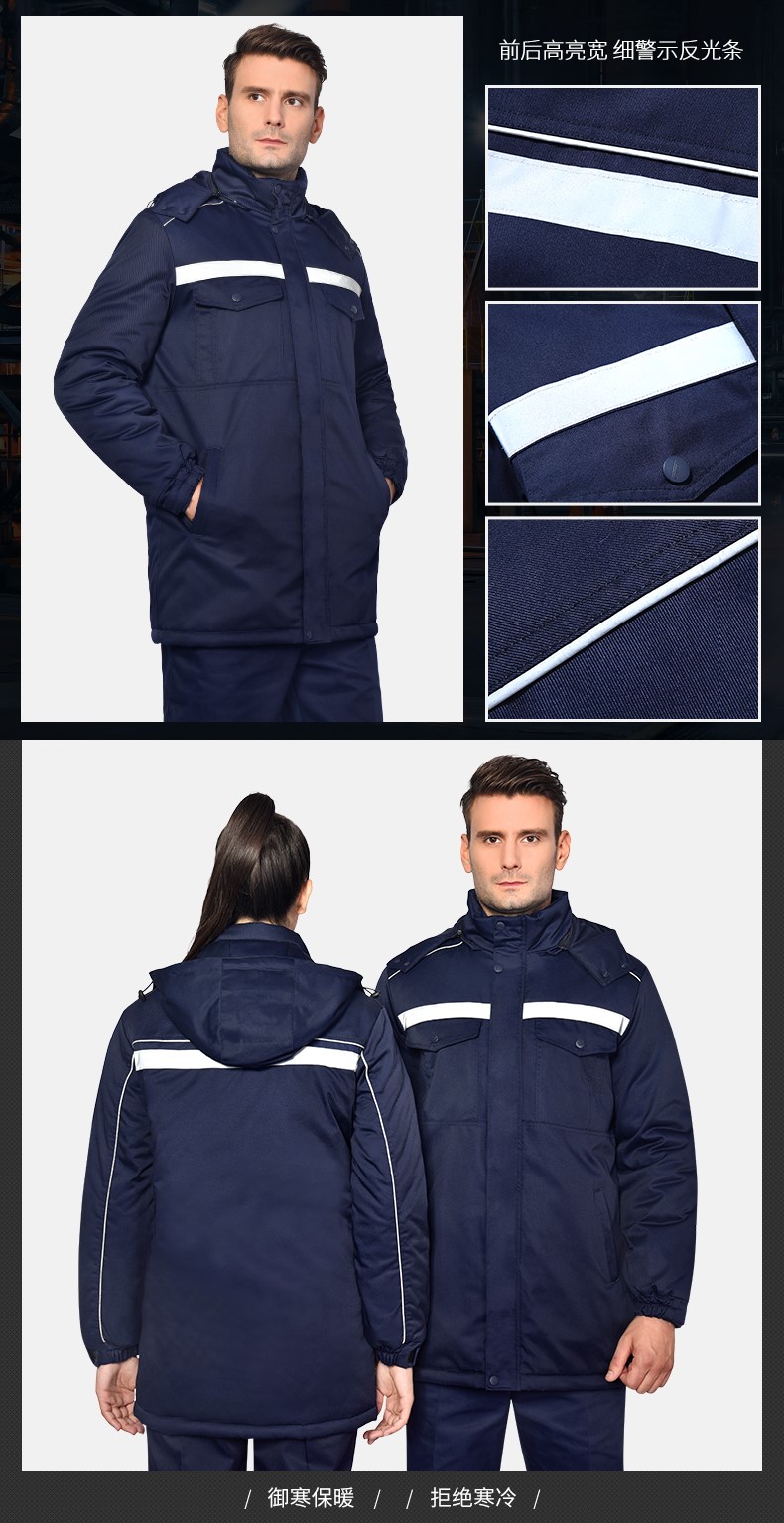 1573810332122449.jpg 工作服棉衣男加厚耐磨冬季保暖防寒劳保棉服环卫中铁工人棉袄冬装(图18)