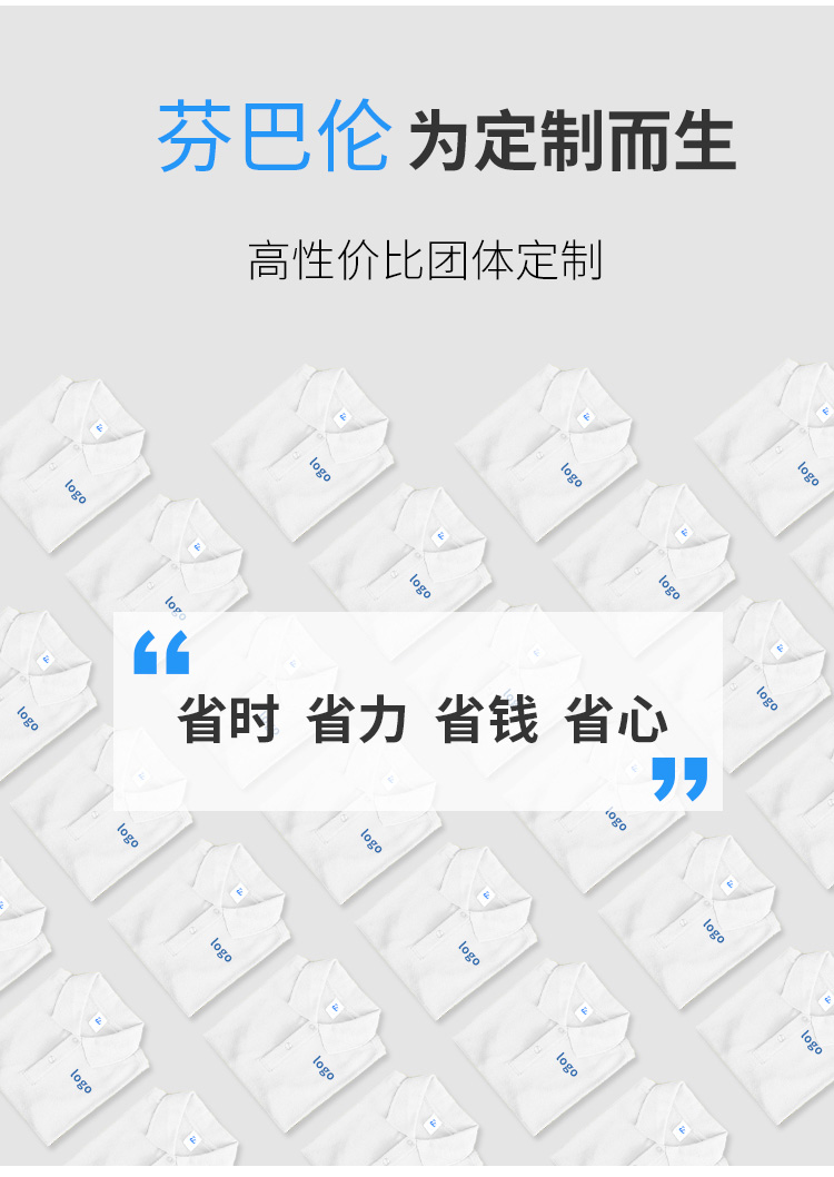 翻领polo衫长袖定制t恤印字logo订制刺绣工作服广告文化衫diy衣服(图12)