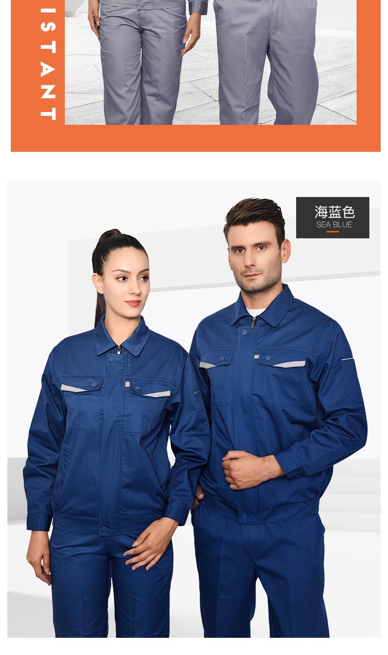 长袖工作服套装男汽修机修服男士劳保服耐磨工人车间秋冬上衣定制(图15)