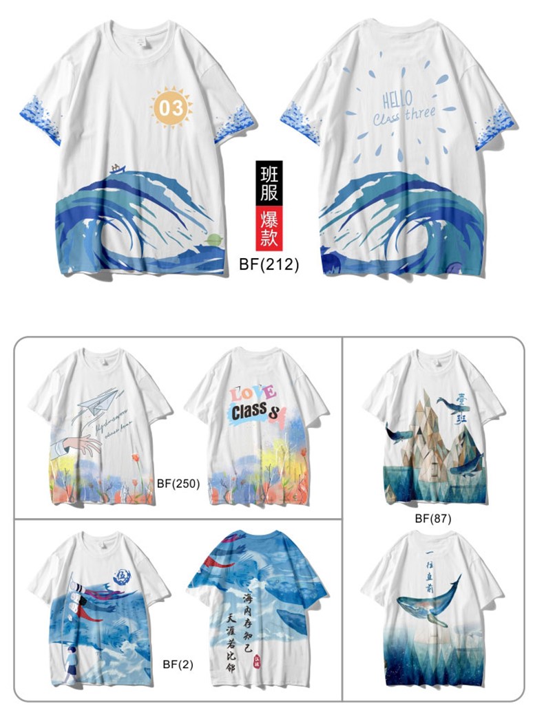 学生班服定制t恤印字logodiy运动会高三毕业夏季定做同学聚会短袖(图24)