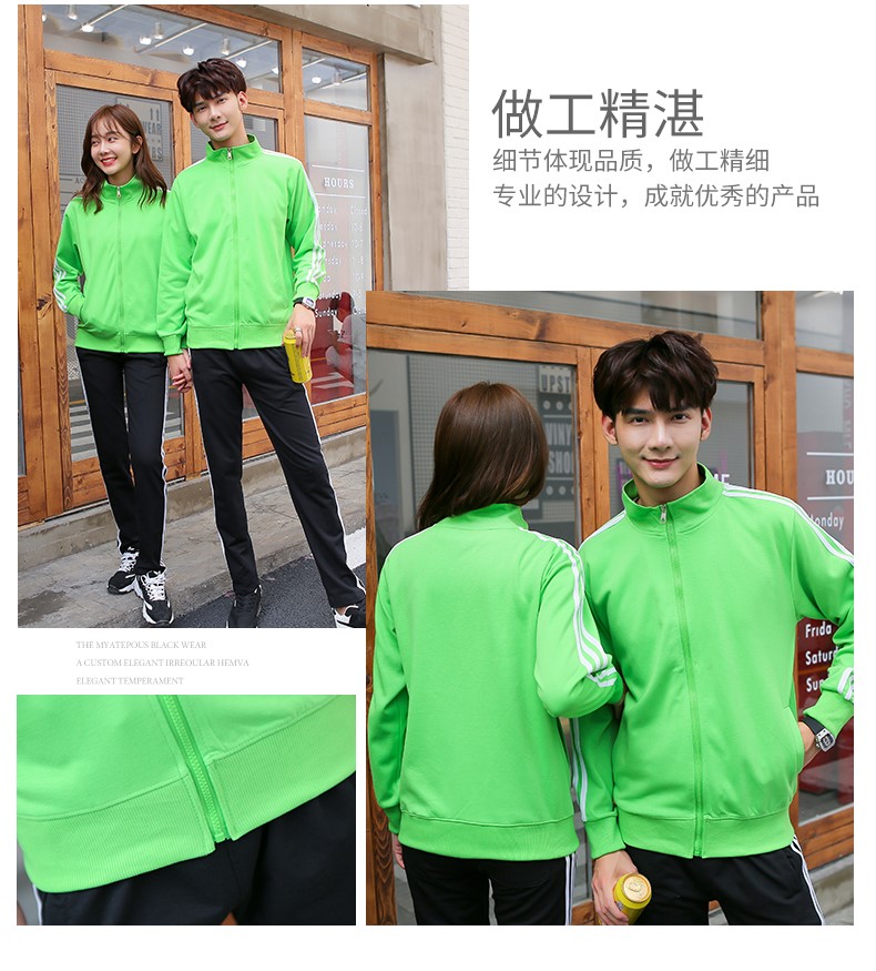 粉途至恋纯色卫衣秋长袖薄女定做团队服店服拓展服加绒款长袖冬男(图21)