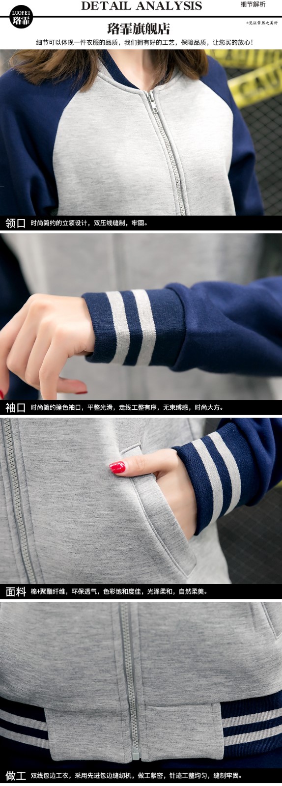 1573886561727623.jpg 珞霏棒球服卫衣班服diy店服团队工作服定制印字logo开衫聚会外套(图20)