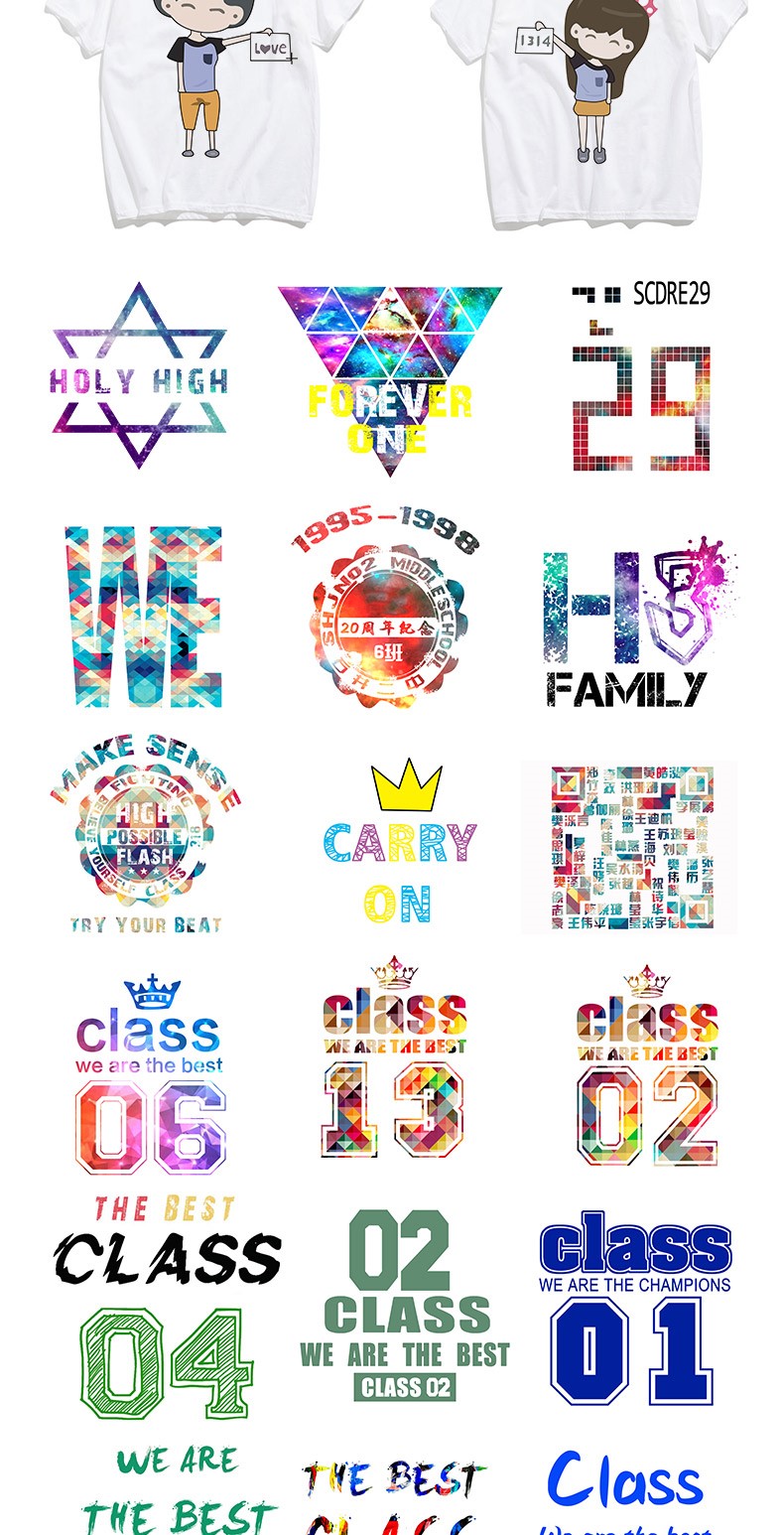 毕业班服定制t恤夏季短袖同学聚会衣服文化衫团体装学生运动会服(图24)