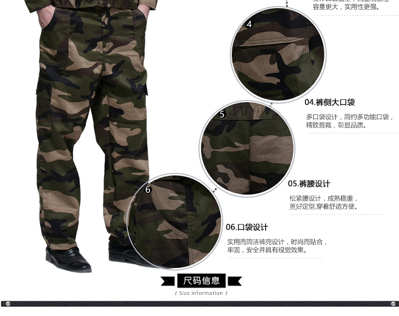 迷彩服套装男夏季户外作训服学生军训服军装工作服军迷服装(图39)
