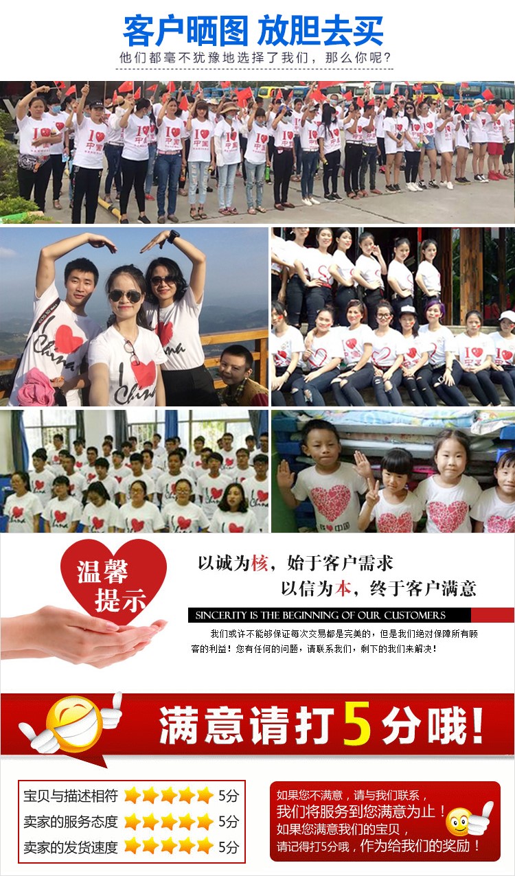 短袖t恤班服定制印图logo工作服广告衫夏季同学聚会t恤定制毕业服(图7)