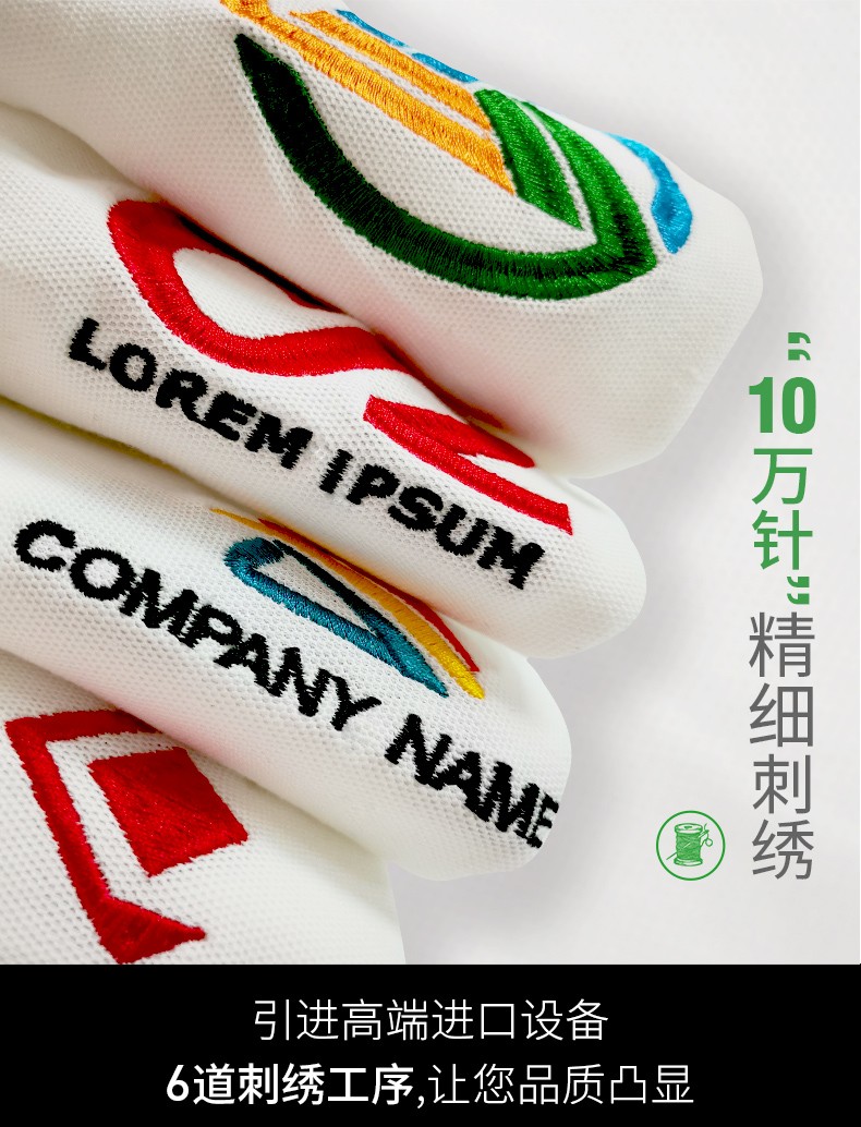 长袖t恤定制polo衫印字logo工作服翻领定做文化衫广告衫刺绣衣服(图5)