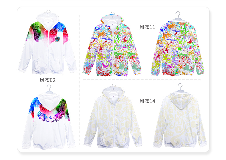 全身印卫衣班服定制印logo风衣定做聚会长袖外套头拉链diy工作服(图20)