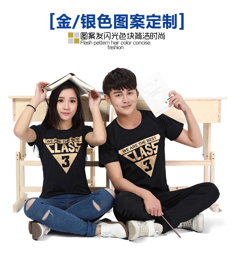 t恤定制同学聚会文化衫定做毕业纪念衫班服来图定做DIY印字印LOGO(图10)