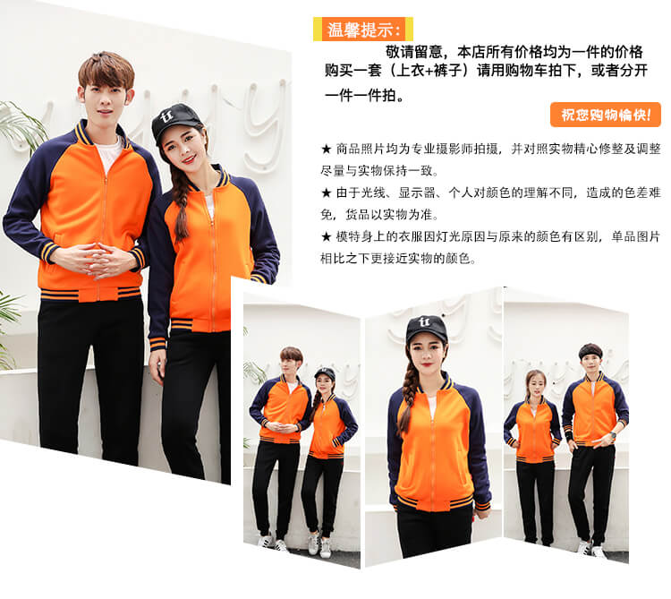 秋冬棒球服卫衣定制印LOGO学生班服团体工作服运动开衫工衣外套(图1)