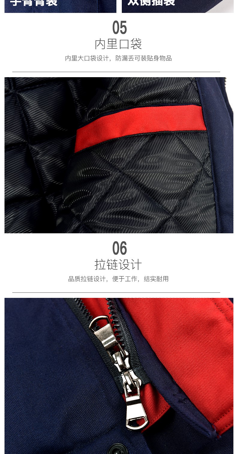 1573818456204512.jpg 冬季工作服棉衣男加厚保暖防寒反光条棉服劳保服棉袄工厂车间冬装(图20)