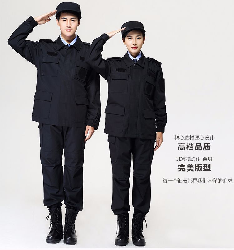 保安工作服套装男长袖春秋冬作训服黑色物业保安制服训练服保安服(图16)