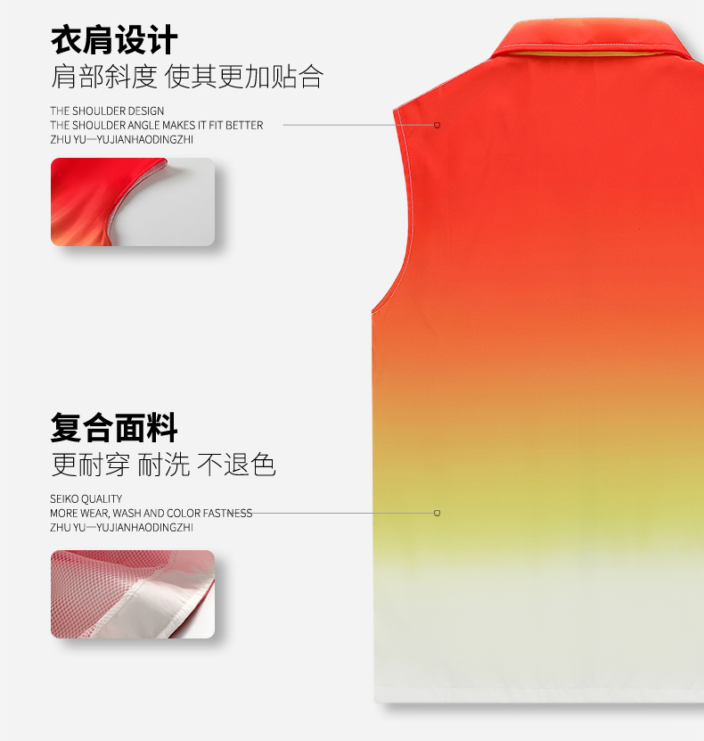 全身印马甲定制印LOGO字地推广告宣传衣服培训教育机构工作服背心(图6)