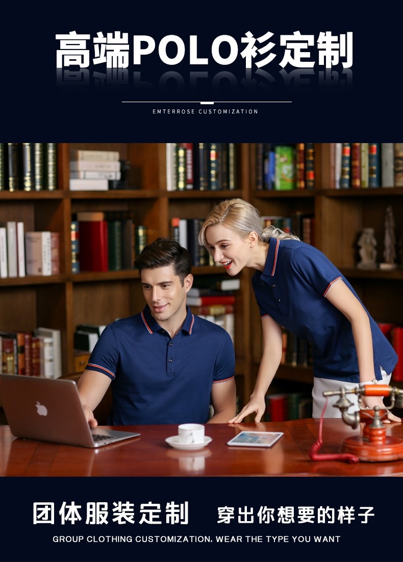 polo衫定制t恤刺绣印logo短袖企业文化广告衫工衣翻领工作服订制(图2)