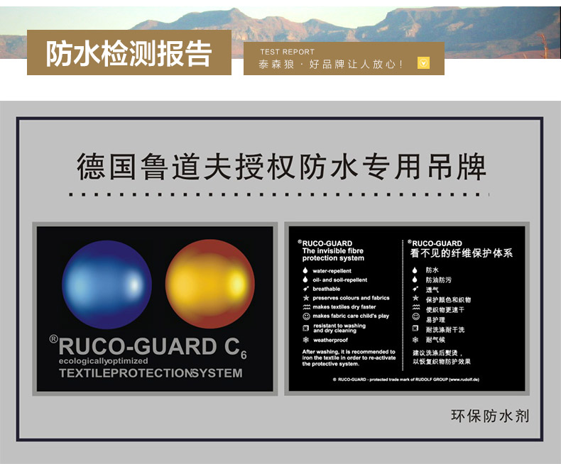 百炫冲锋衣定制三合一可拆卸户外防水保暖外套工作服定制印logo(图38)